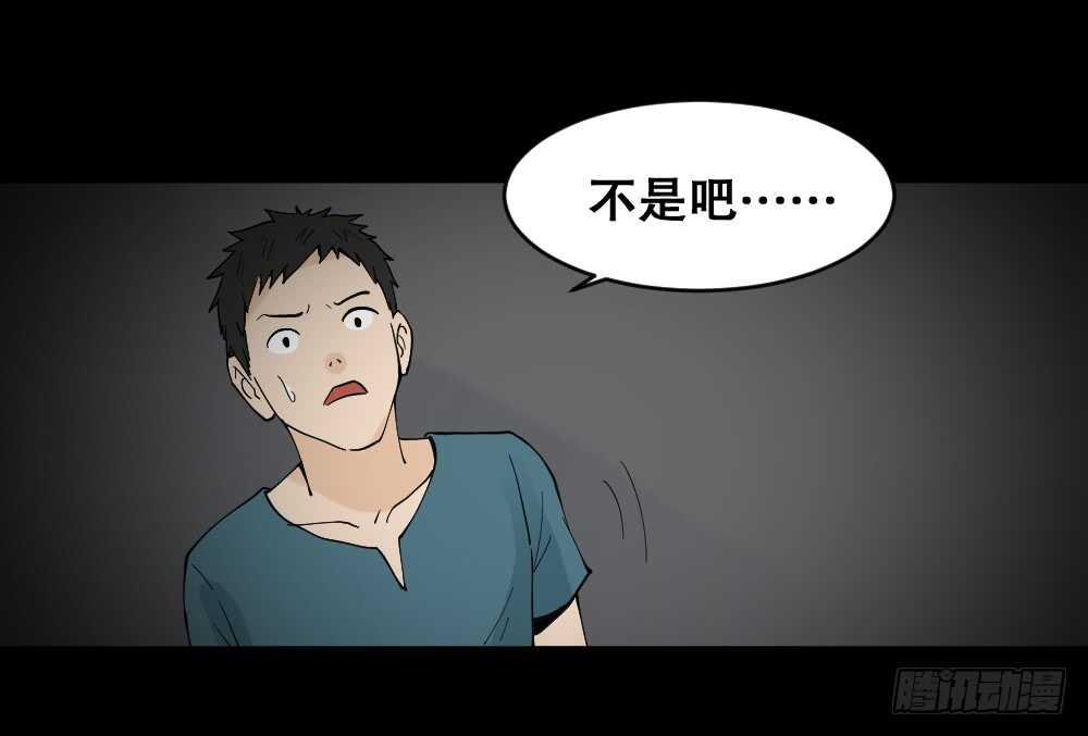怪奇笔记韩漫全集-偶像剧人生（4）无删减无遮挡章节图片 