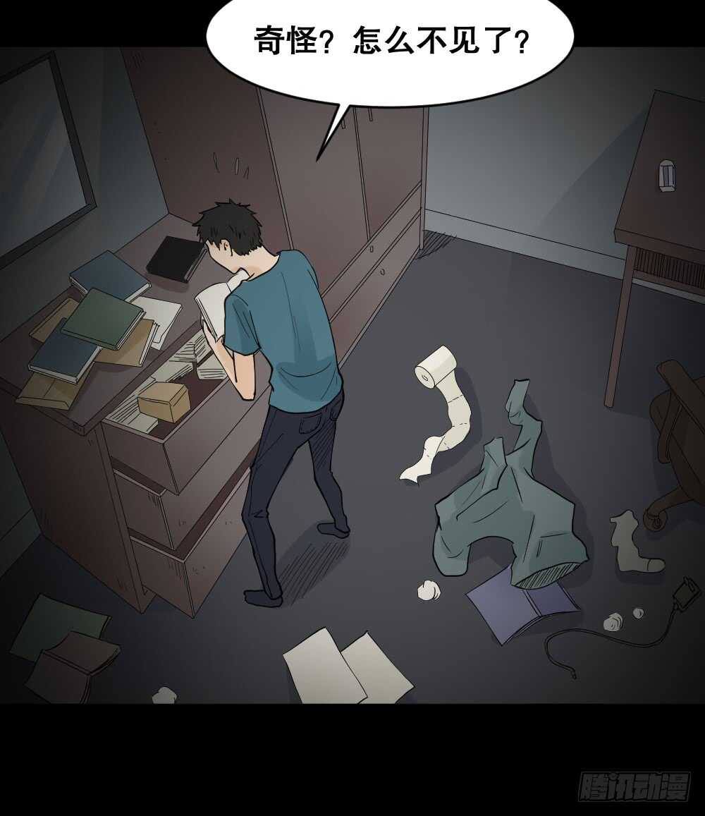 怪奇笔记韩漫全集-偶像剧人生（4）无删减无遮挡章节图片 