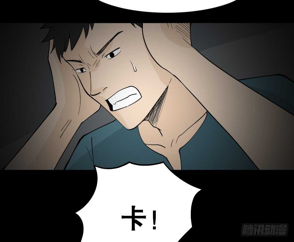 怪奇笔记韩漫全集-偶像剧人生（4）无删减无遮挡章节图片 