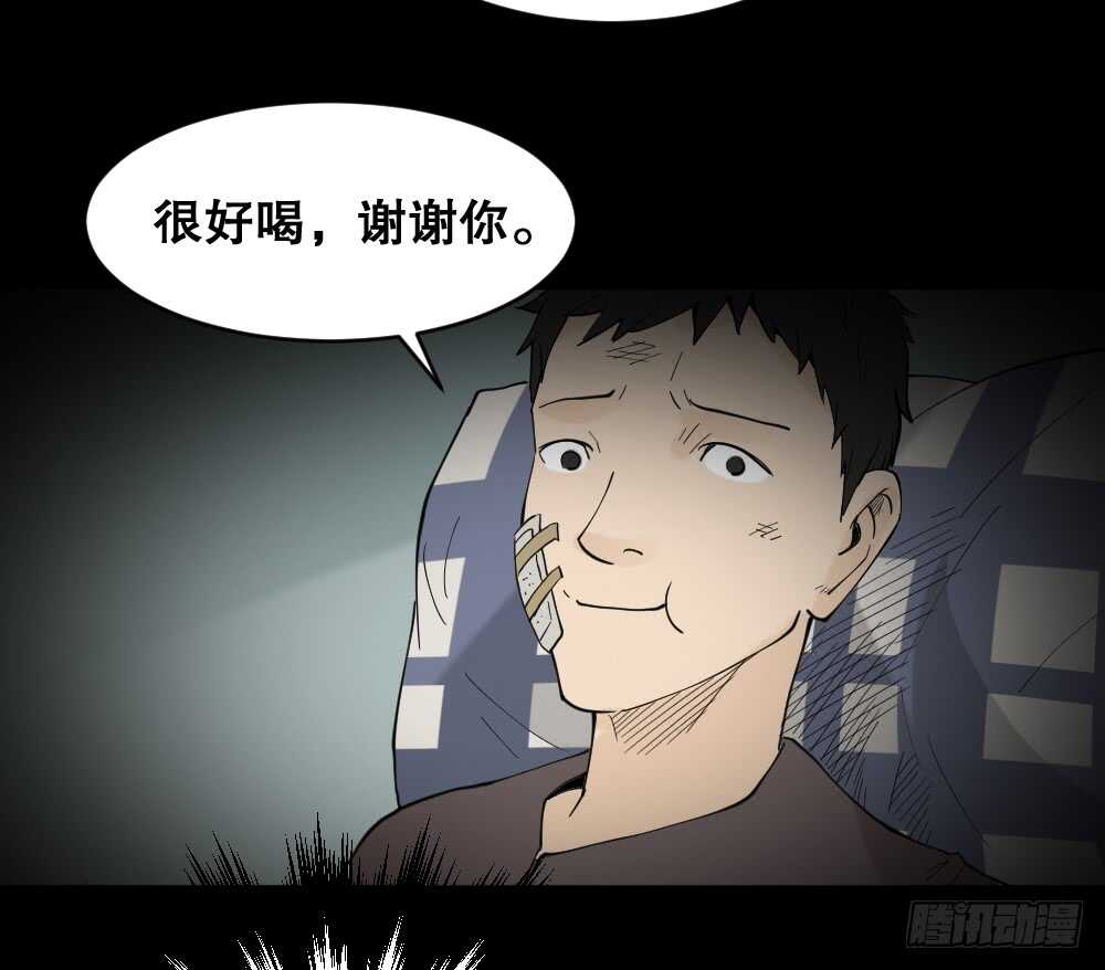 怪奇笔记韩漫全集-偶像剧人生（4）无删减无遮挡章节图片 