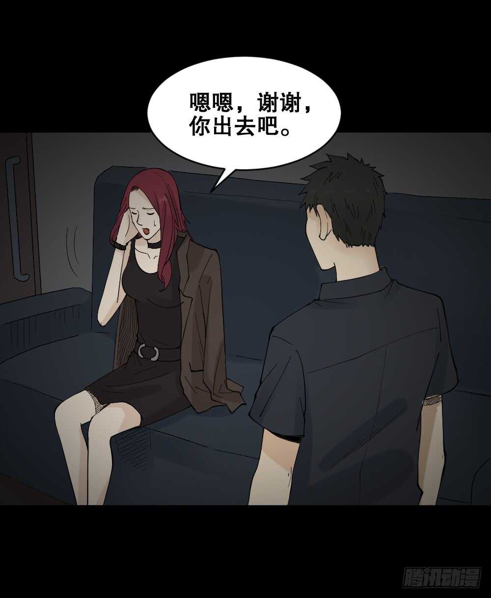 怪奇笔记韩漫全集-偶像剧人生（4）无删减无遮挡章节图片 