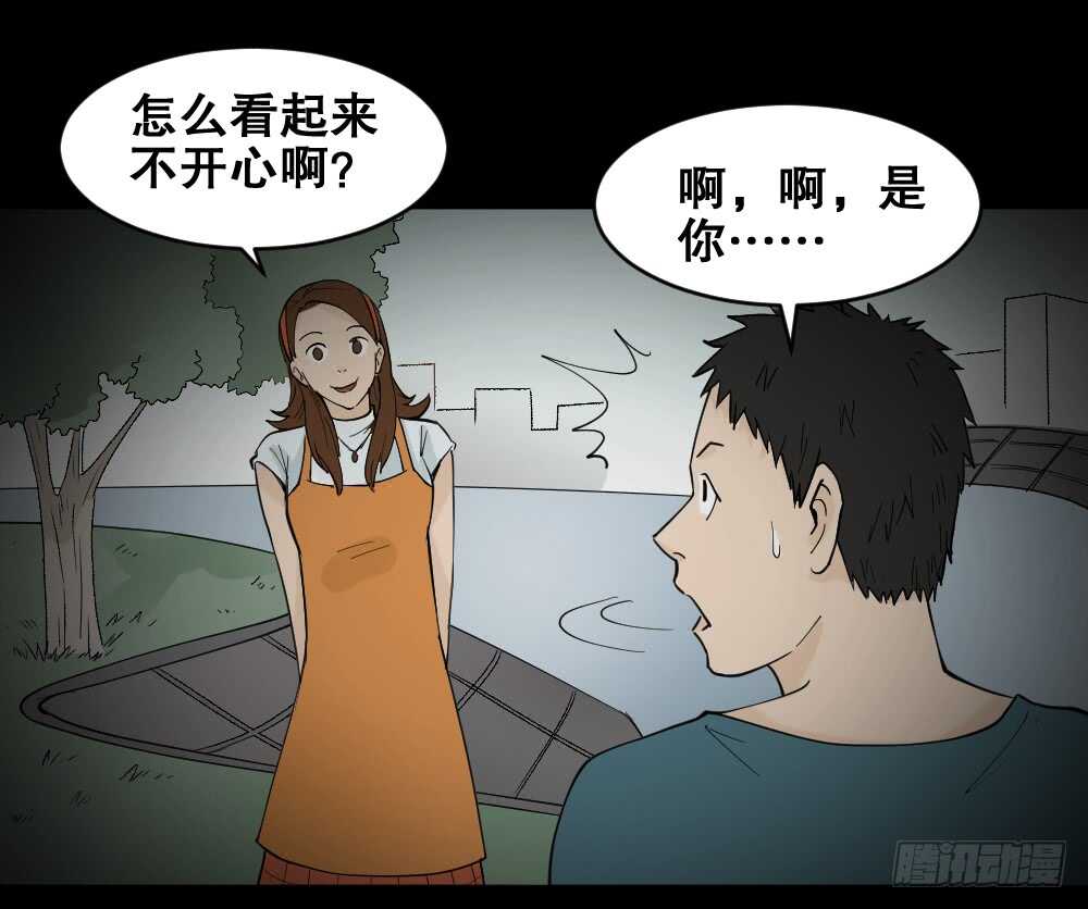 怪奇笔记韩漫全集-偶像剧人生（5）无删减无遮挡章节图片 