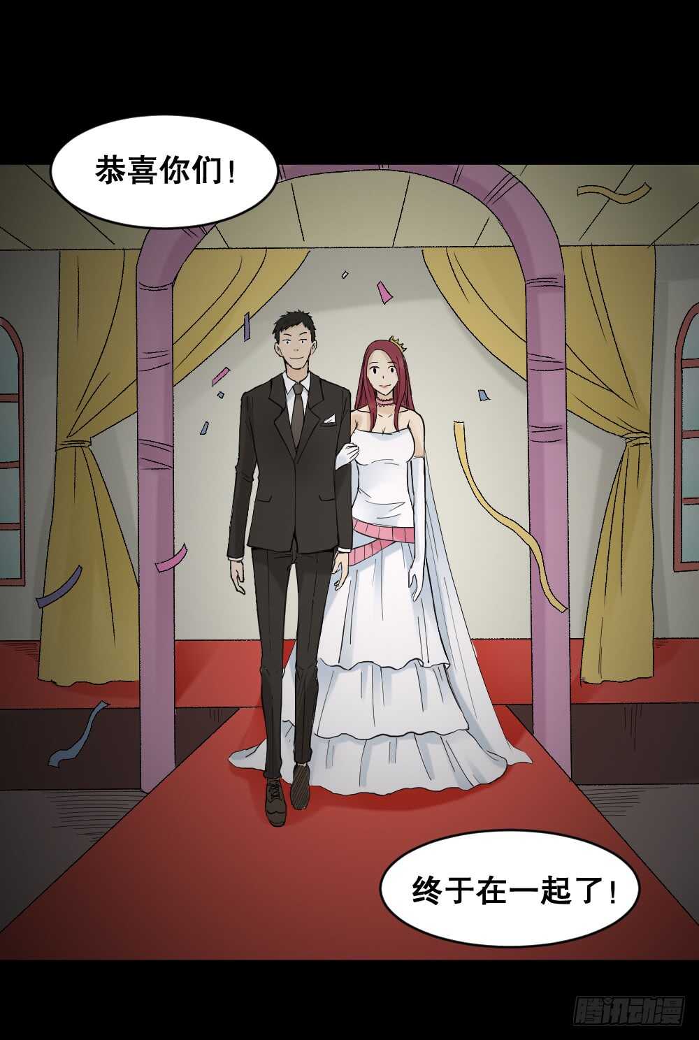 怪奇笔记韩漫全集-偶像剧人生（5）无删减无遮挡章节图片 