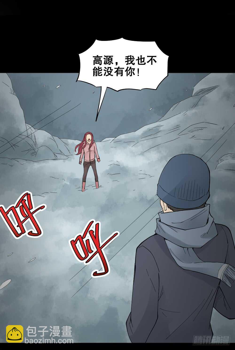 怪奇笔记韩漫全集-偶像剧人生（5）无删减无遮挡章节图片 