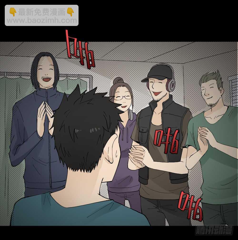 怪奇笔记韩漫全集-偶像剧人生（6）无删减无遮挡章节图片 