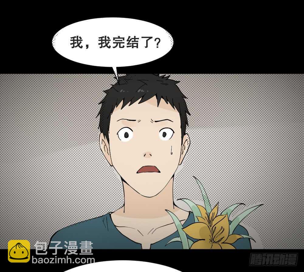 怪奇笔记韩漫全集-偶像剧人生（6）无删减无遮挡章节图片 
