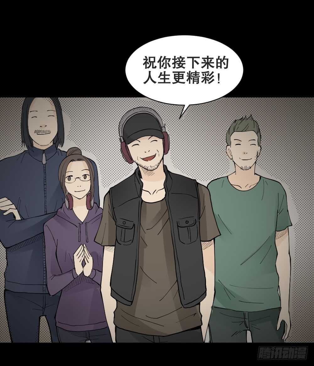 怪奇笔记韩漫全集-偶像剧人生（6）无删减无遮挡章节图片 