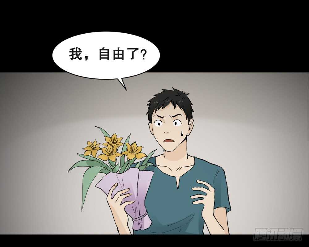 怪奇笔记韩漫全集-偶像剧人生（6）无删减无遮挡章节图片 