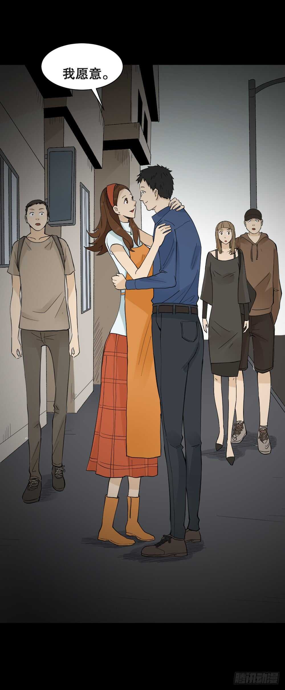 怪奇笔记韩漫全集-偶像剧人生（6）无删减无遮挡章节图片 