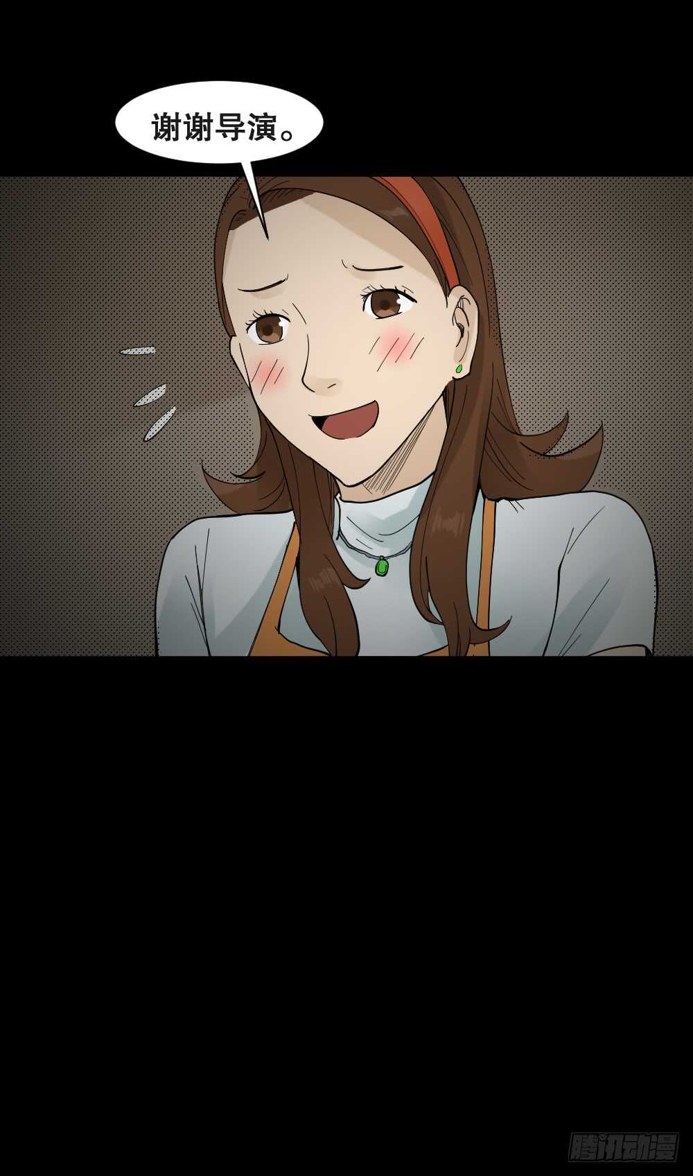 怪奇笔记韩漫全集-偶像剧人生（6）无删减无遮挡章节图片 