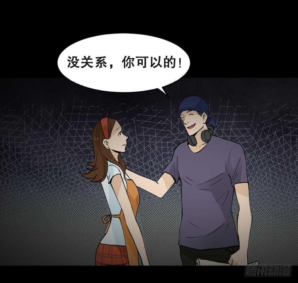 怪奇笔记韩漫全集-偶像剧人生（6）无删减无遮挡章节图片 