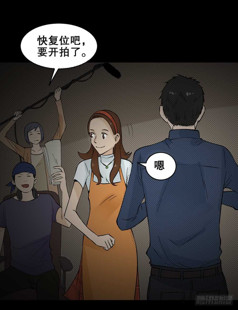 怪奇笔记韩漫全集-偶像剧人生（6）无删减无遮挡章节图片 