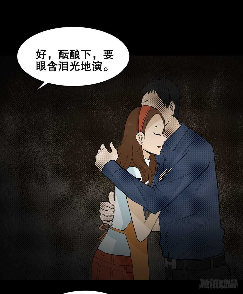 怪奇笔记韩漫全集-偶像剧人生（6）无删减无遮挡章节图片 