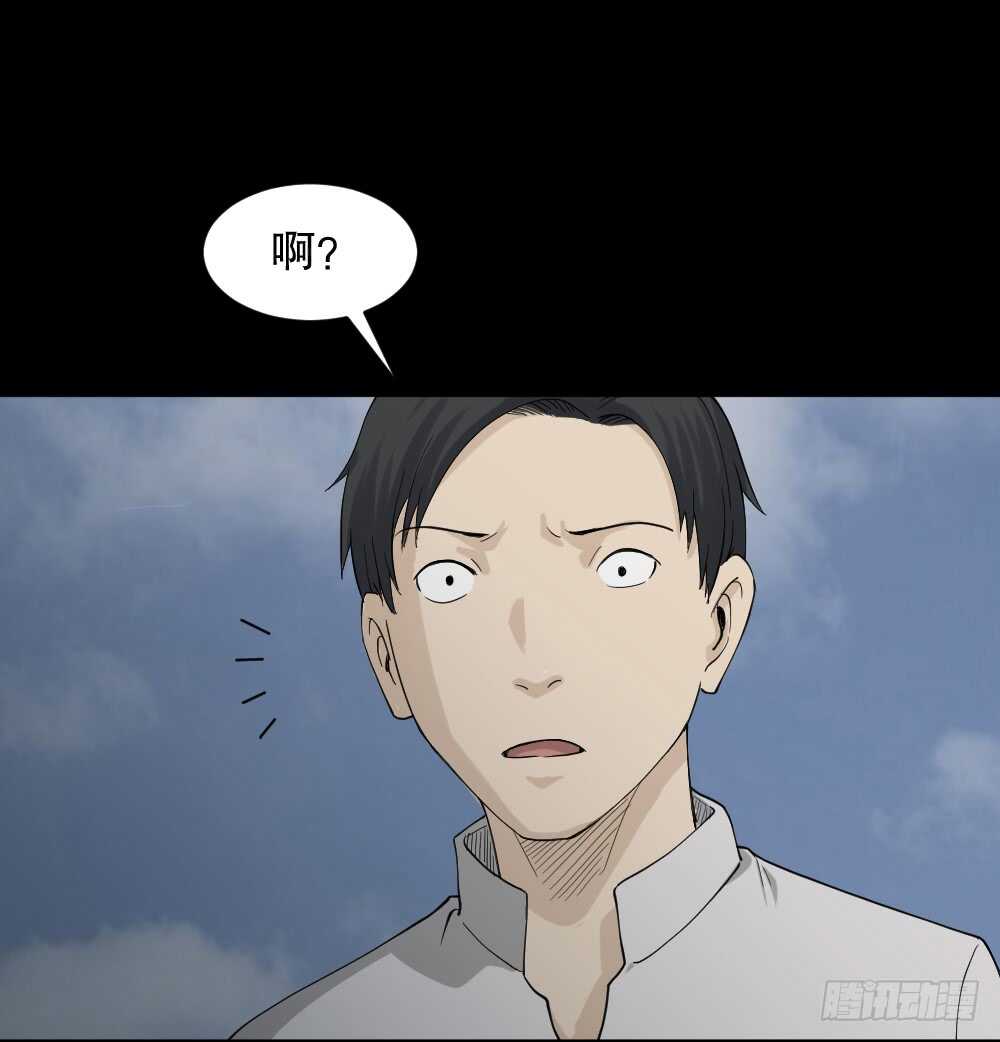 怪奇笔记韩漫全集-好运餐（1）无删减无遮挡章节图片 