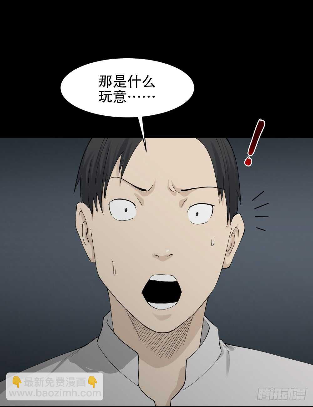 怪奇笔记韩漫全集-好运餐（1）无删减无遮挡章节图片 