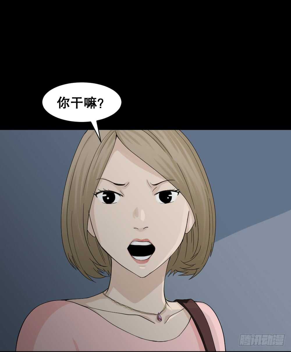 怪奇笔记韩漫全集-好运餐（1）无删减无遮挡章节图片 