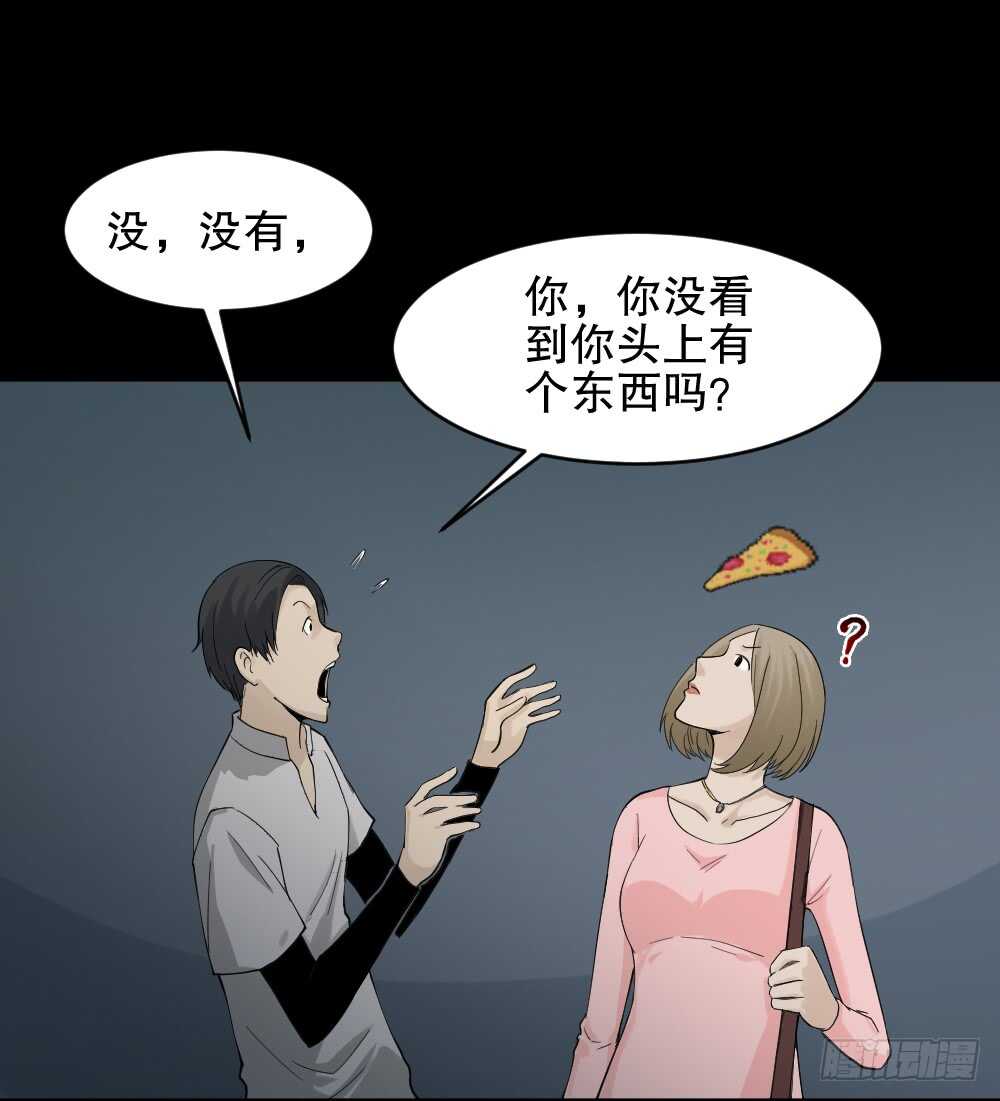 怪奇笔记韩漫全集-好运餐（1）无删减无遮挡章节图片 
