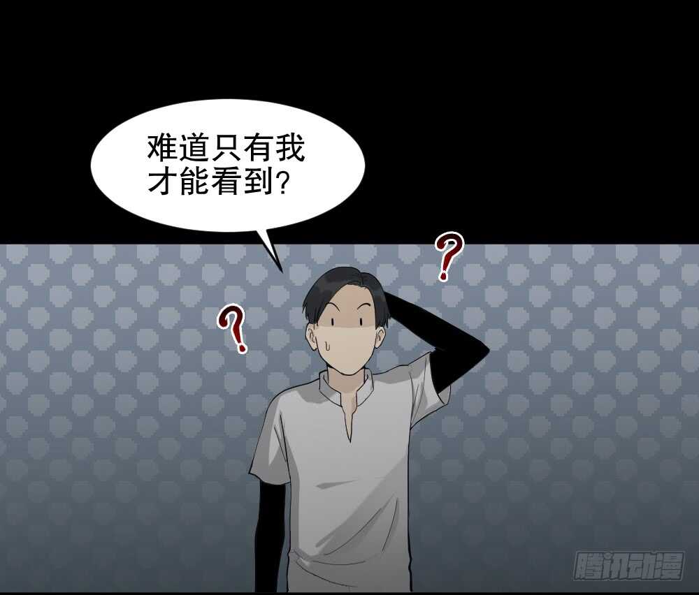 怪奇笔记韩漫全集-好运餐（1）无删减无遮挡章节图片 