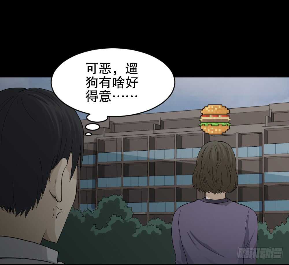 怪奇笔记韩漫全集-好运餐（1）无删减无遮挡章节图片 