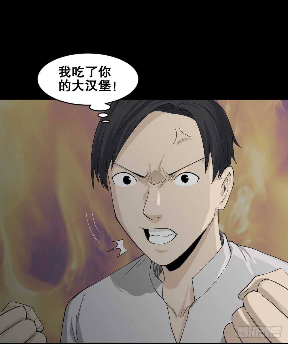 怪奇笔记韩漫全集-好运餐（1）无删减无遮挡章节图片 