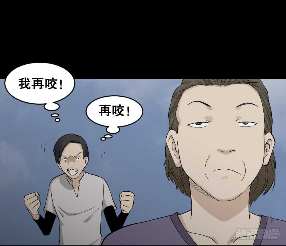 怪奇笔记韩漫全集-好运餐（1）无删减无遮挡章节图片 