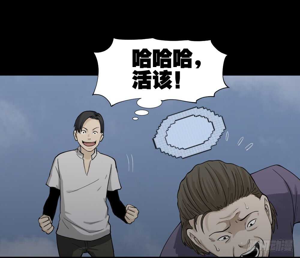 怪奇笔记韩漫全集-好运餐（1）无删减无遮挡章节图片 