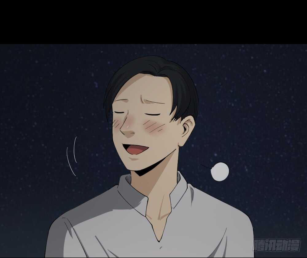 怪奇笔记韩漫全集-好运餐（1）无删减无遮挡章节图片 