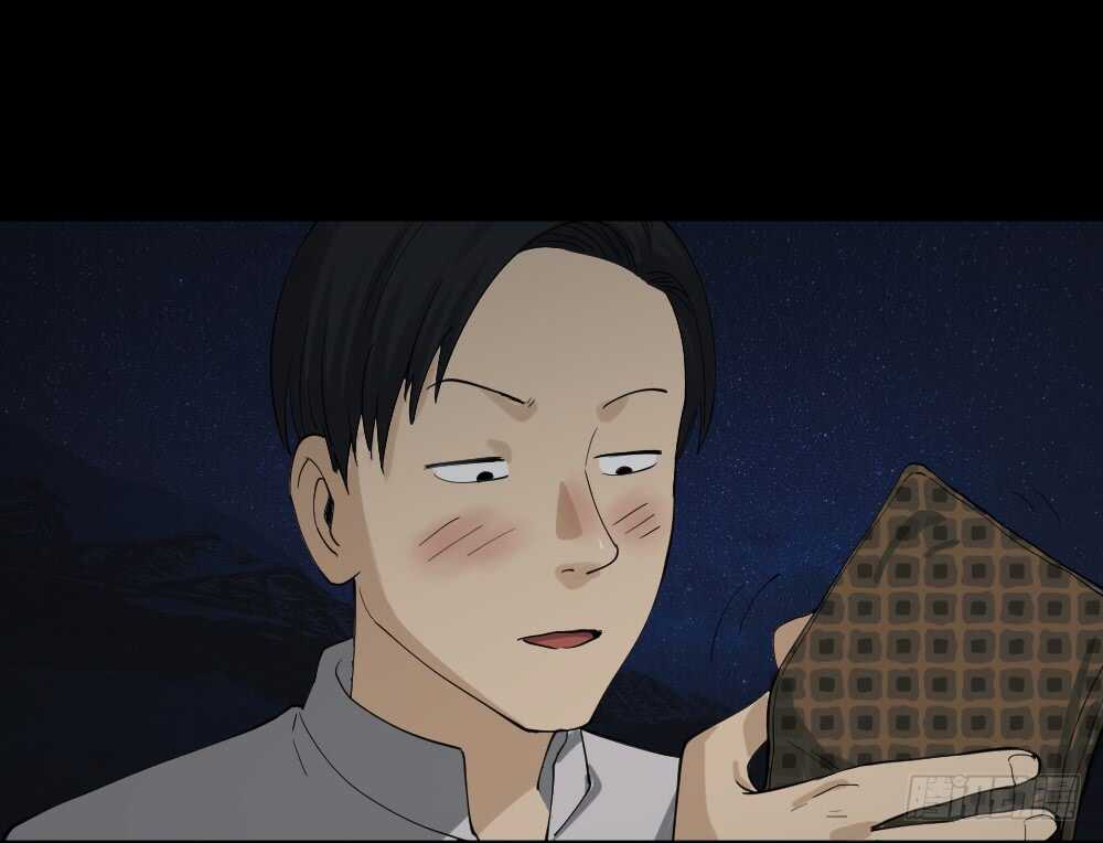 怪奇笔记韩漫全集-好运餐（1）无删减无遮挡章节图片 