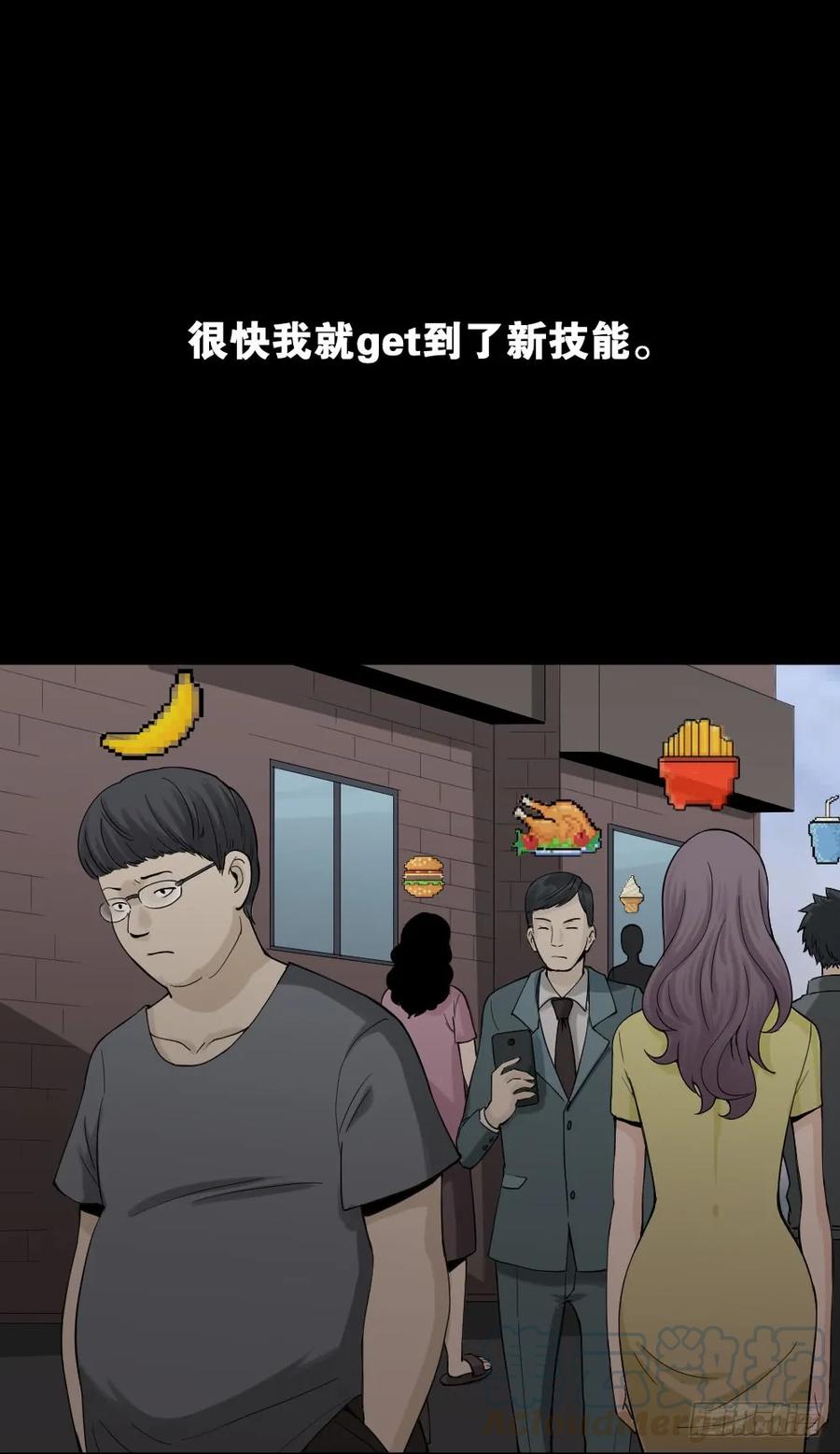 怪奇笔记韩漫全集-好运餐（2）无删减无遮挡章节图片 