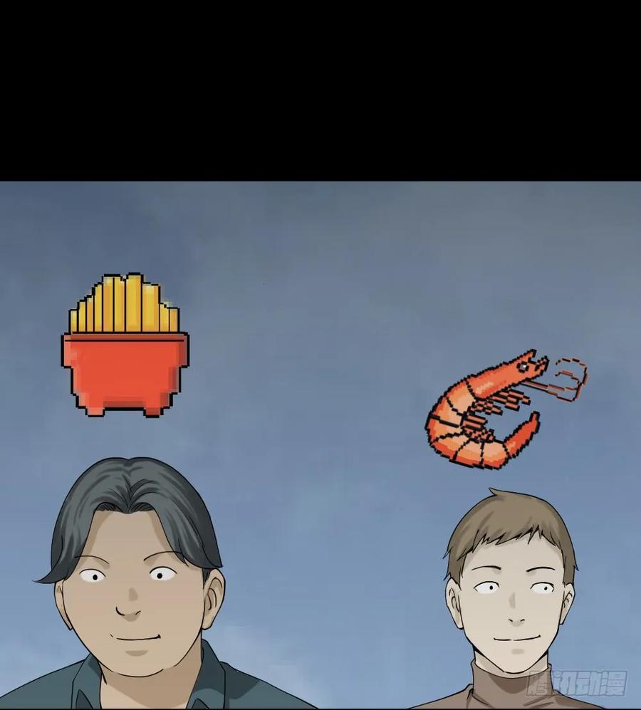 怪奇笔记韩漫全集-好运餐（2）无删减无遮挡章节图片 