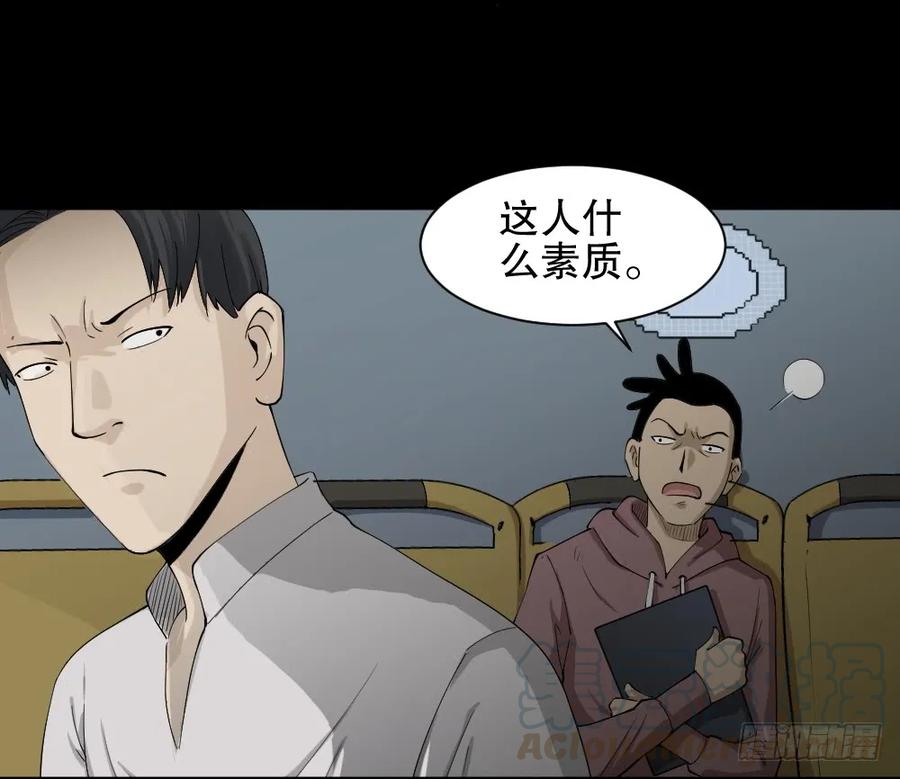 怪奇笔记韩漫全集-好运餐（2）无删减无遮挡章节图片 
