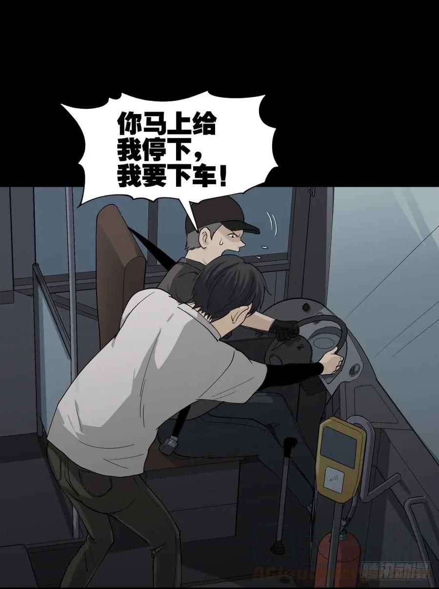 怪奇笔记韩漫全集-好运餐（2）无删减无遮挡章节图片 