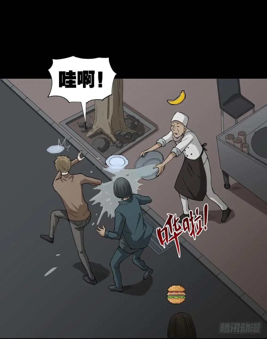 怪奇笔记韩漫全集-好运餐（2）无删减无遮挡章节图片 