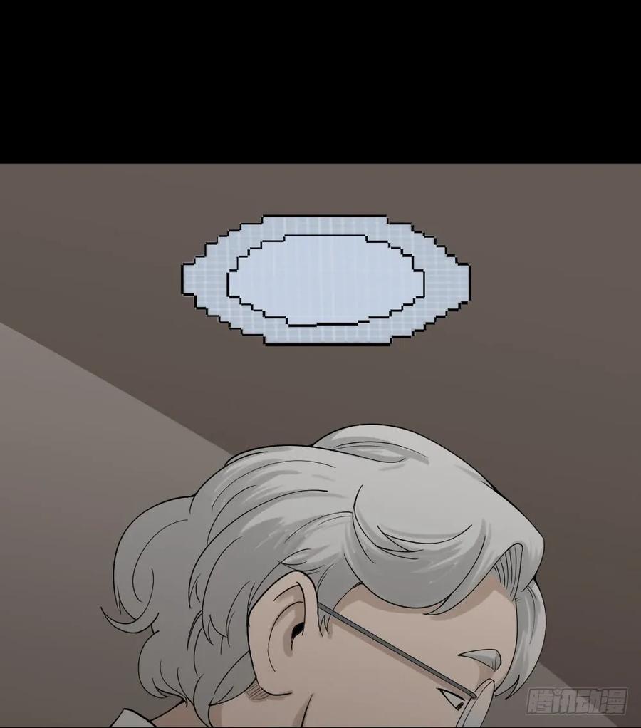 怪奇笔记韩漫全集-好运餐（2）无删减无遮挡章节图片 