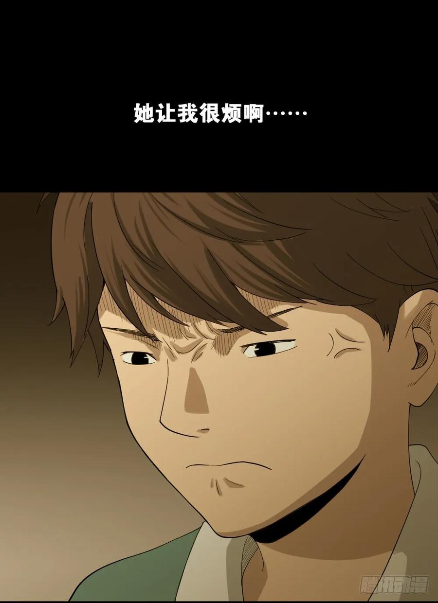怪奇笔记韩漫全集-动物妈妈（1）无删减无遮挡章节图片 