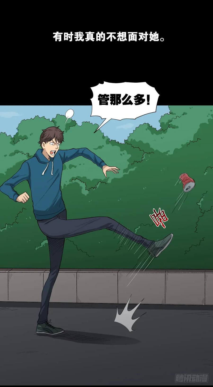 怪奇笔记韩漫全集-动物妈妈（1）无删减无遮挡章节图片 