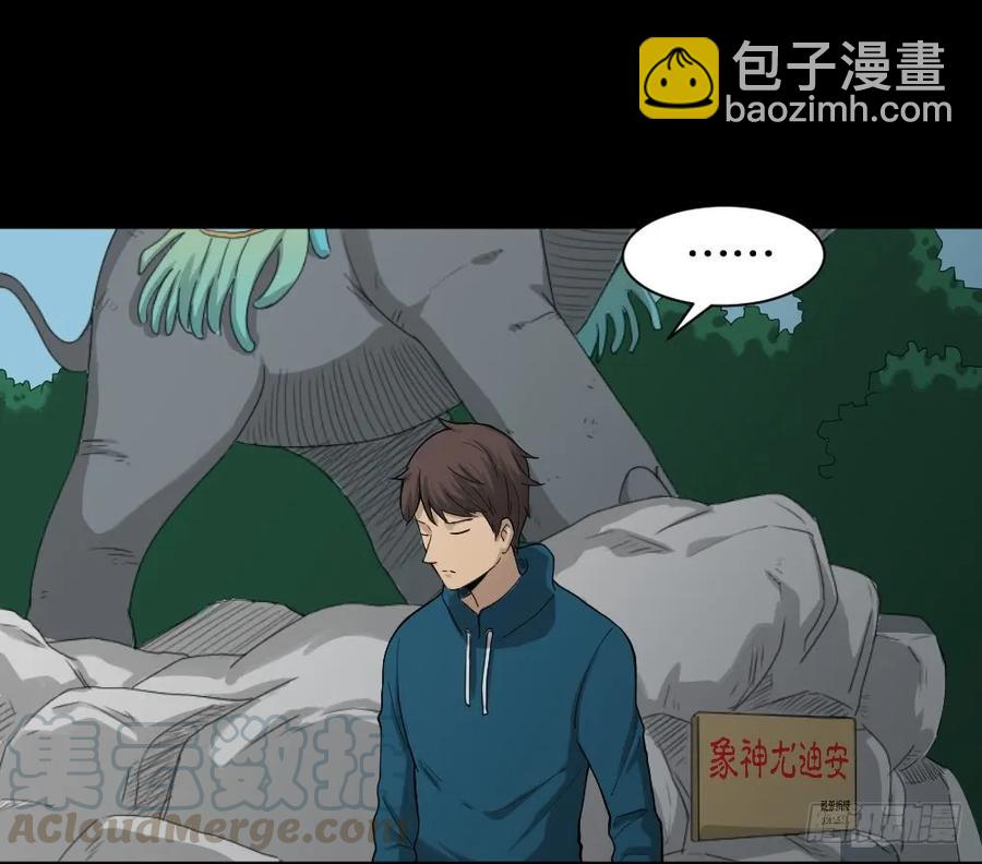 怪奇笔记韩漫全集-动物妈妈（1）无删减无遮挡章节图片 