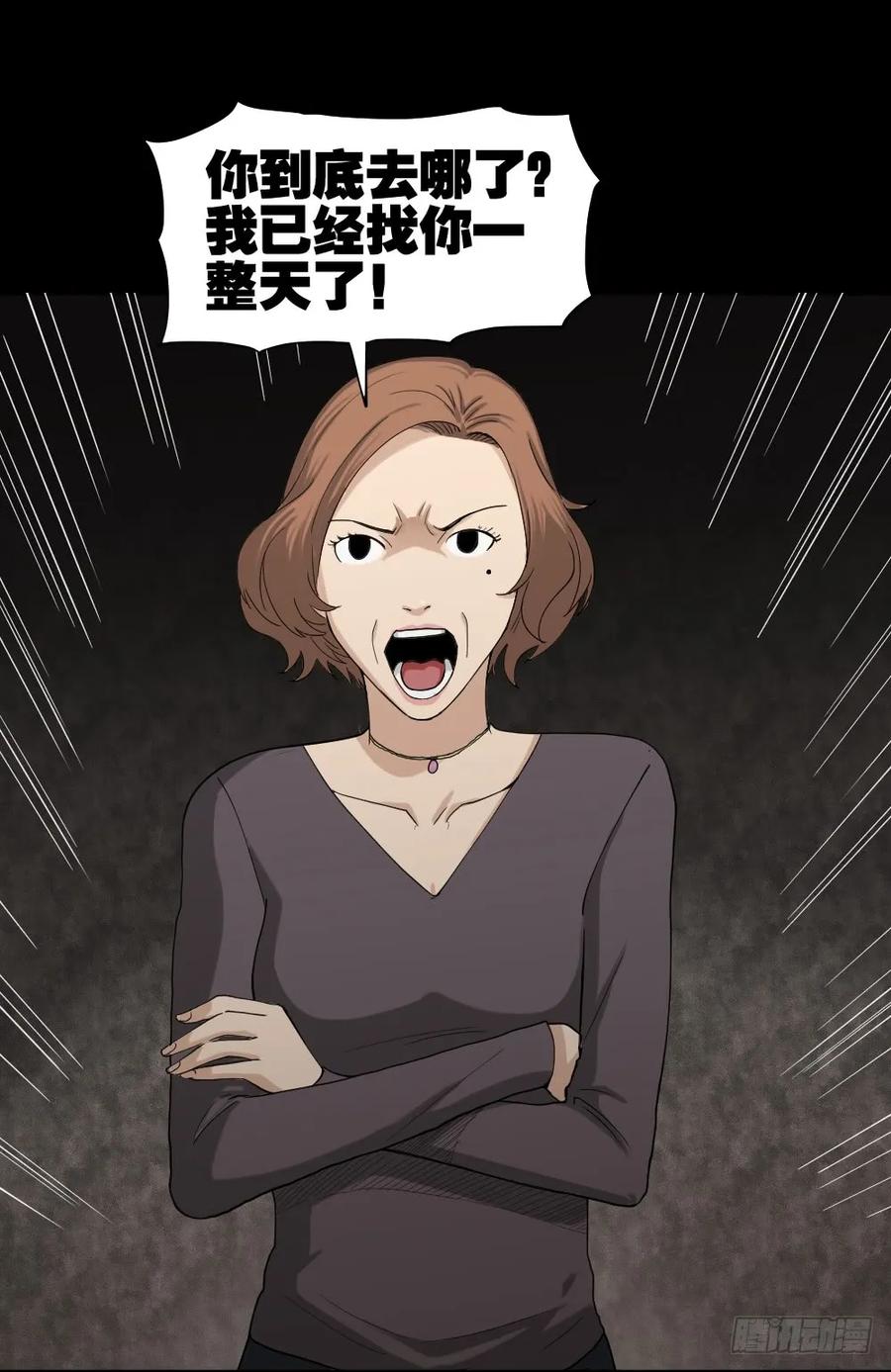 怪奇笔记韩漫全集-动物妈妈（1）无删减无遮挡章节图片 