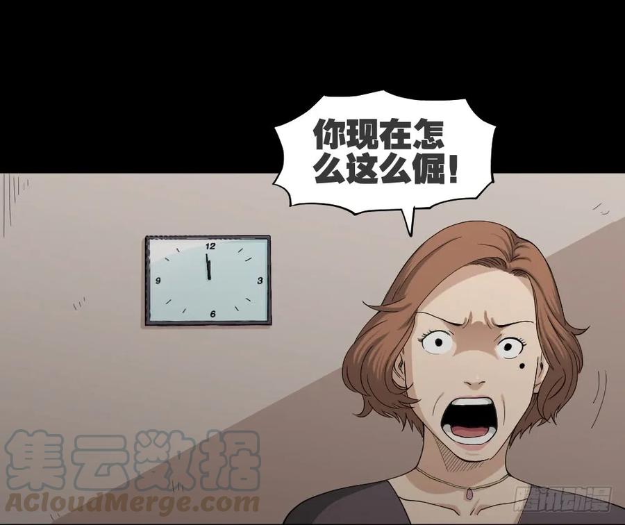 怪奇笔记韩漫全集-动物妈妈（1）无删减无遮挡章节图片 