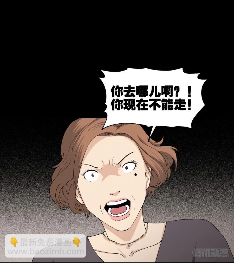 怪奇笔记韩漫全集-动物妈妈（1）无删减无遮挡章节图片 