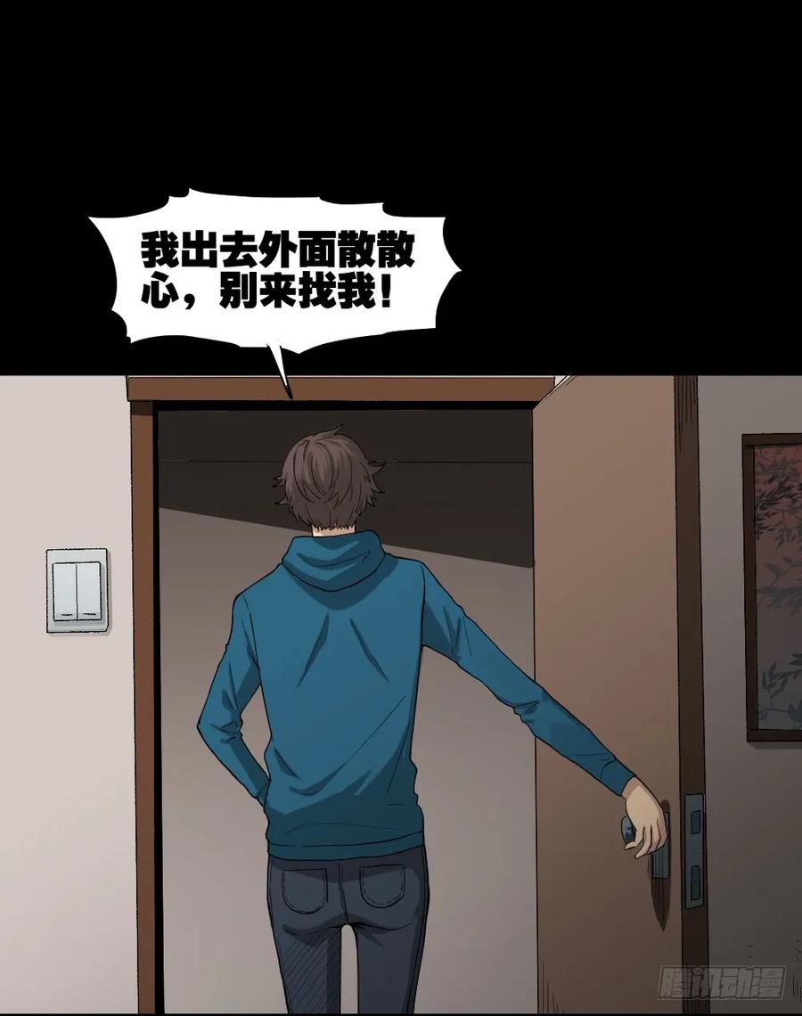 怪奇笔记韩漫全集-动物妈妈（1）无删减无遮挡章节图片 