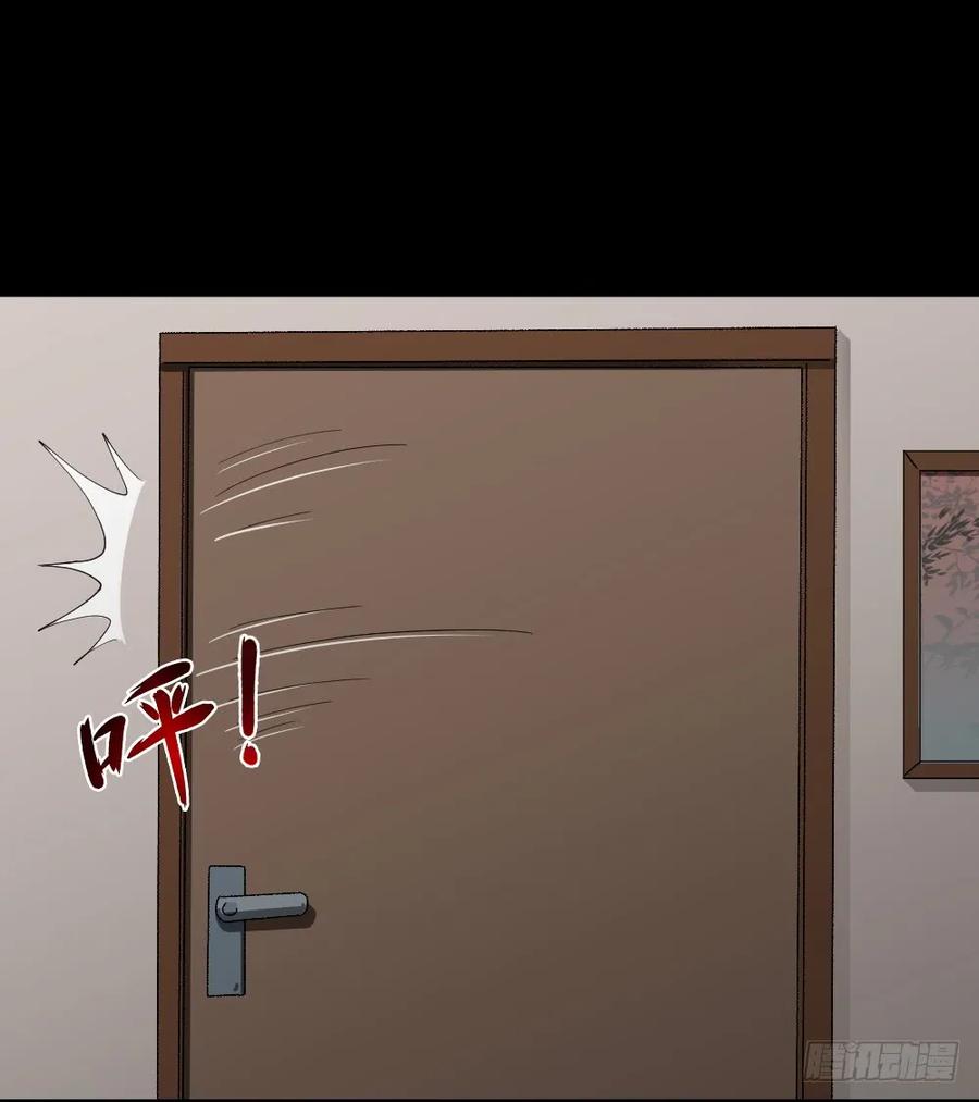 怪奇笔记韩漫全集-动物妈妈（1）无删减无遮挡章节图片 
