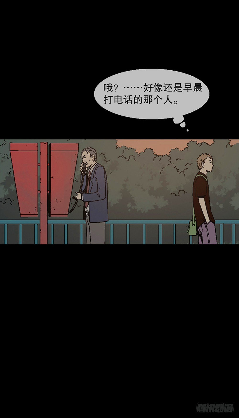 怪奇笔记韩漫全集-魔魇电话无删减无遮挡章节图片 