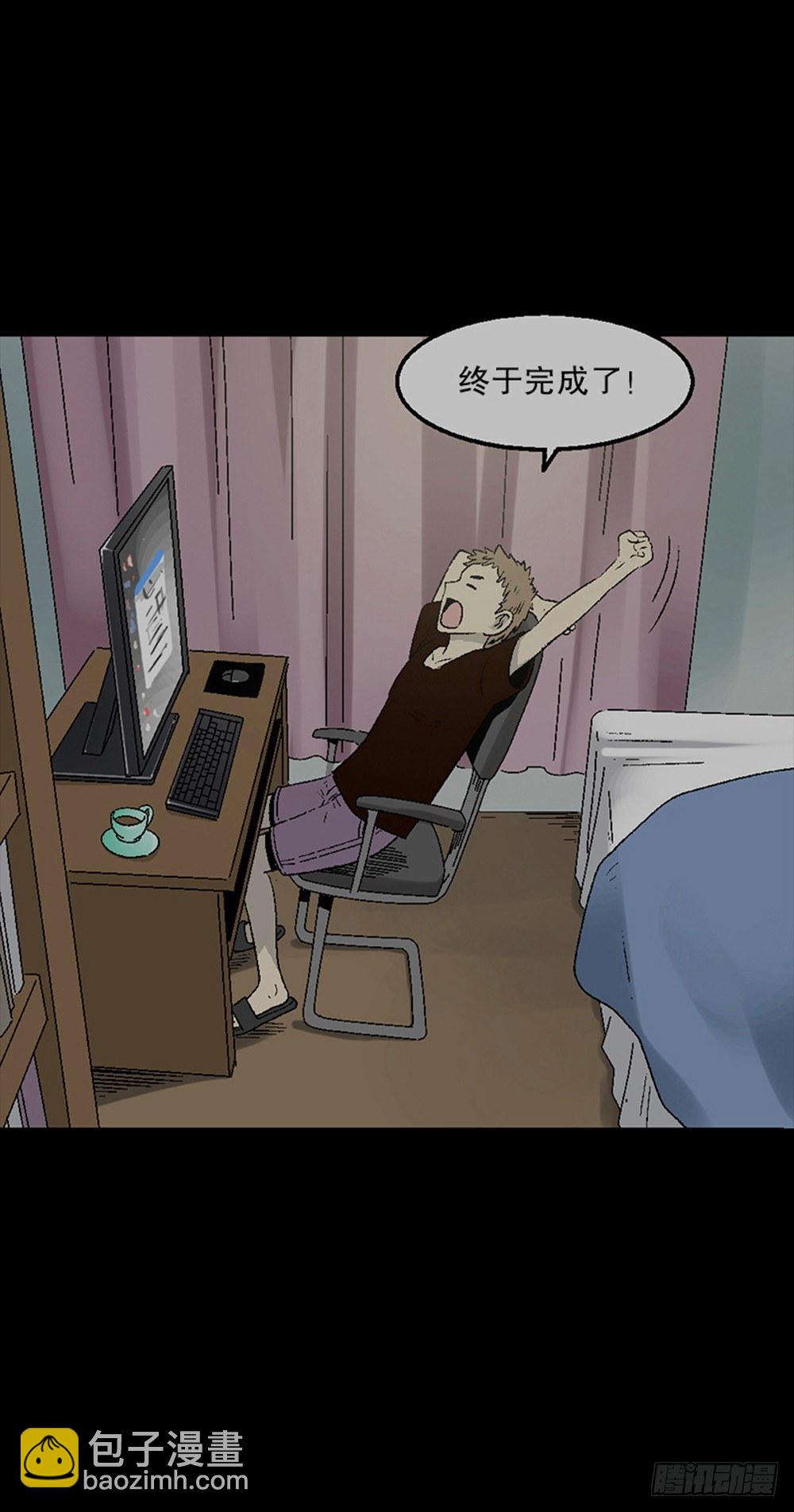 怪奇笔记韩漫全集-魔魇电话无删减无遮挡章节图片 