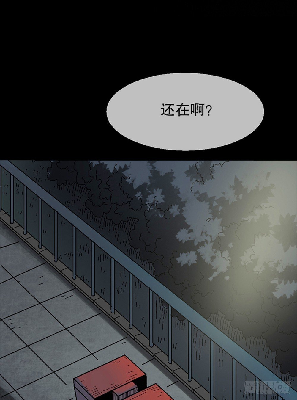怪奇笔记韩漫全集-魔魇电话无删减无遮挡章节图片 