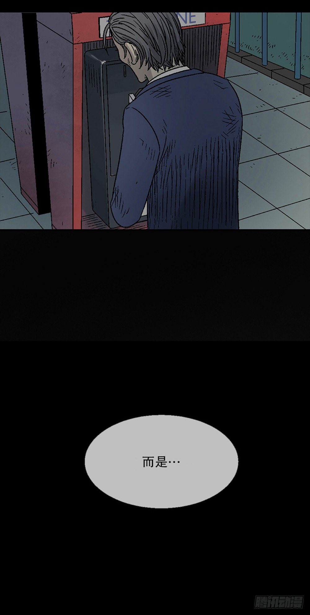 怪奇笔记韩漫全集-魔魇电话无删减无遮挡章节图片 