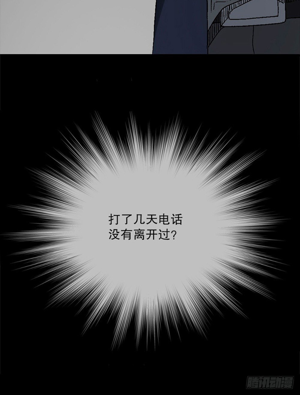 怪奇笔记韩漫全集-魔魇电话无删减无遮挡章节图片 