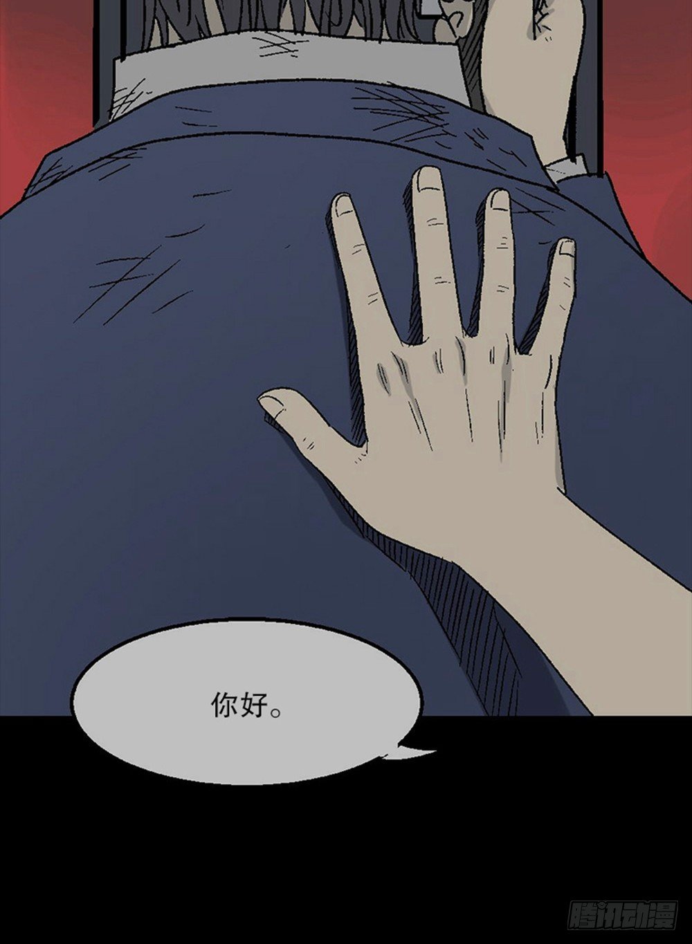 怪奇笔记韩漫全集-魔魇电话无删减无遮挡章节图片 