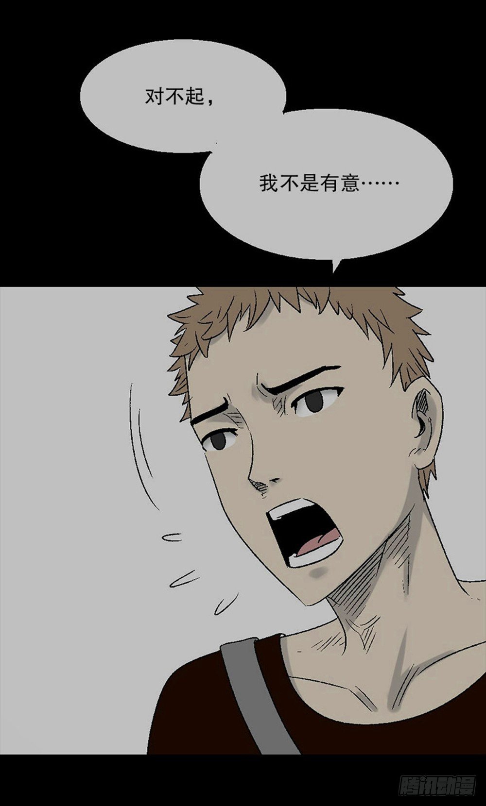 怪奇笔记韩漫全集-魔魇电话无删减无遮挡章节图片 
