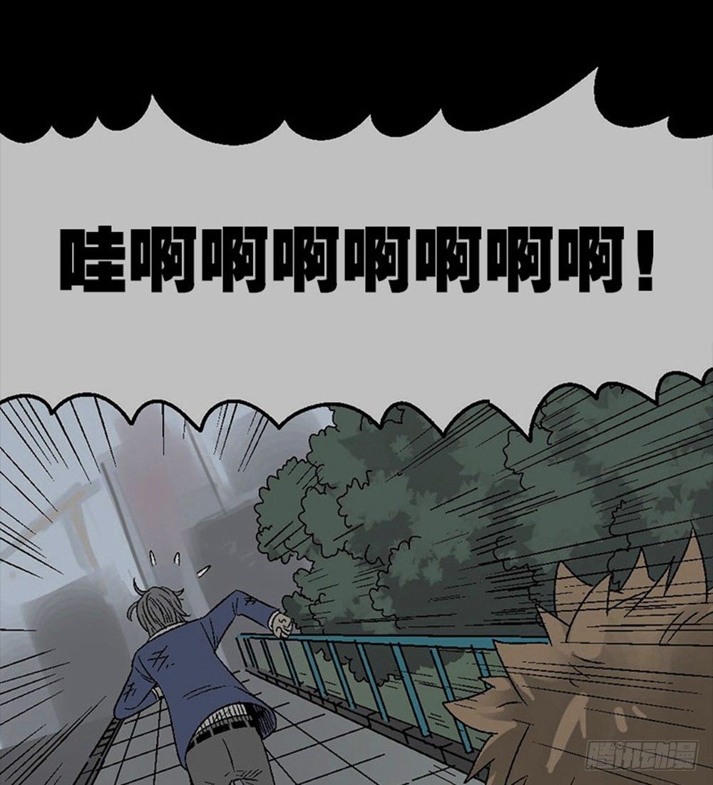 怪奇笔记韩漫全集-魔魇电话无删减无遮挡章节图片 